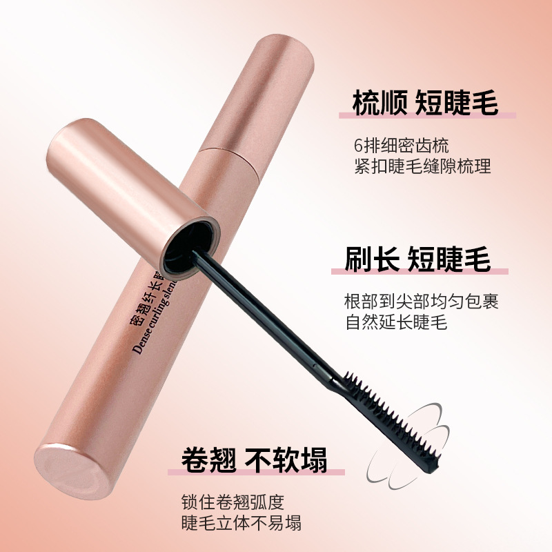 kakashow Fine and Long Little Sun Mascara naturally curls up, is waterproof and does not smudge details Picture