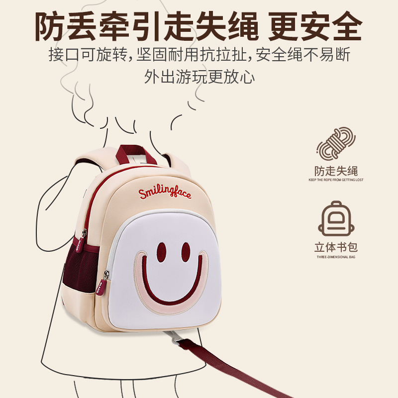 The new 2023 cute smiling kindergarten schoolbag is ultra-lightweight and lightweight, reducing the burden on children and preventing lost babies Specification drawing