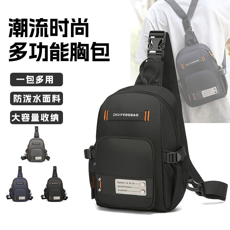 Amazon cross-border men's chest bag, outdoor single-shoulder travel crossbody bag wholesale, multi-functional dual-purpose commuting backpack full figure