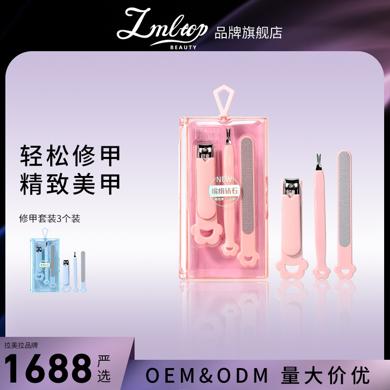 LMLTOP Nail Trimming Set 3-piece set, nail clippers, nail clippers, dead skin forks, nail files strip set SY546 full figure