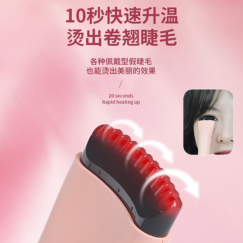 Factory wholesale electric eyelash curling and ironing device with three-speed temperature control, portable and long-lasting, curling and heating electric eyelash curler Specification drawing