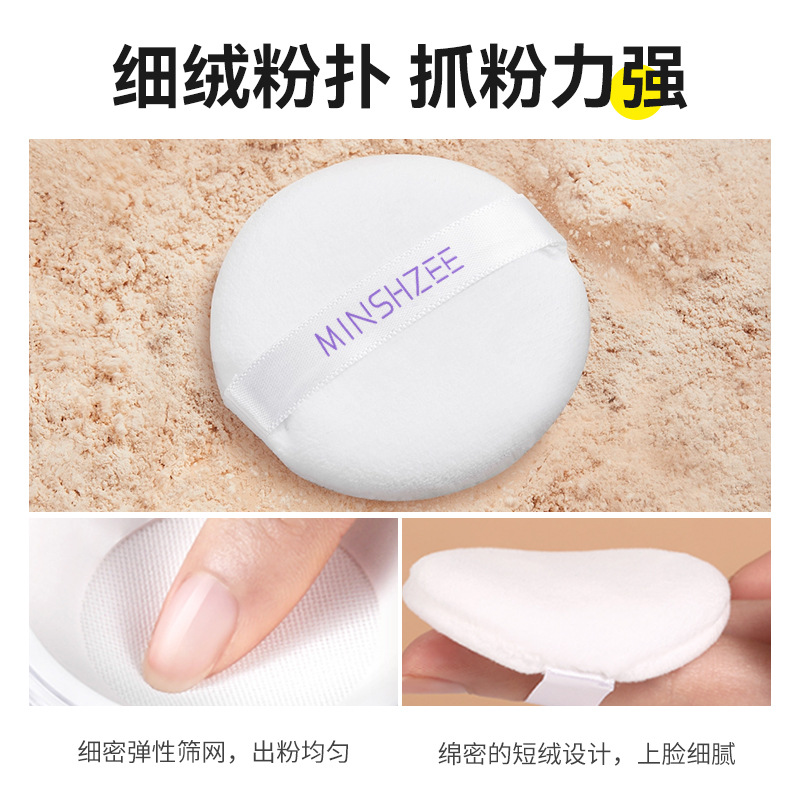 Mingxi Zhi Setting Powder, loose powder, oil-control setting powder, long-lasting makeup without smudging, waterproof setting powder, loose powder without powder sticking, cross-border Application Scenario