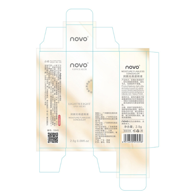 NOVO Flawless Concealer covers acne, marks, spots, dark circles and tear troughs on the face. It is waterproof and does not smudge. 5949 Application Scenario