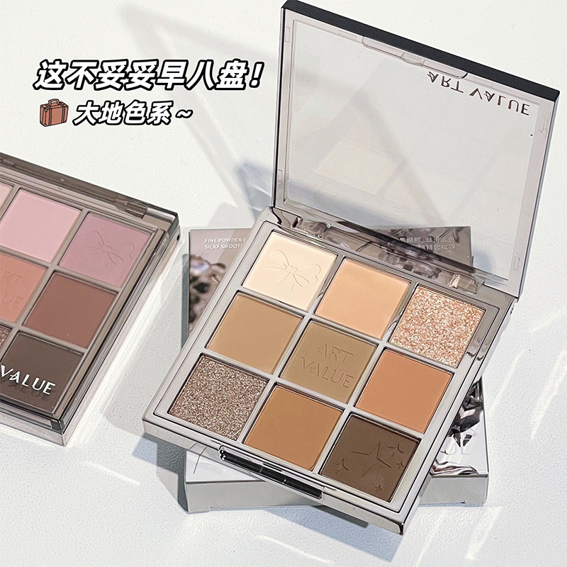 Art Value's new nine-color eyeshadow, "Lustrous Phantom", is available in two colors. It offers a pure and natural pearlescent makeup look at affordable prices for students Specification drawing