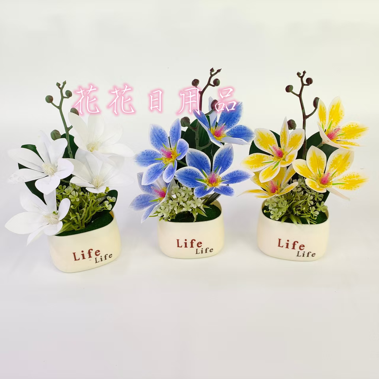 Artificial flowers, fake flowers, bonsai, plastic POTS, magnolia flower ornaments and decorative items full figure