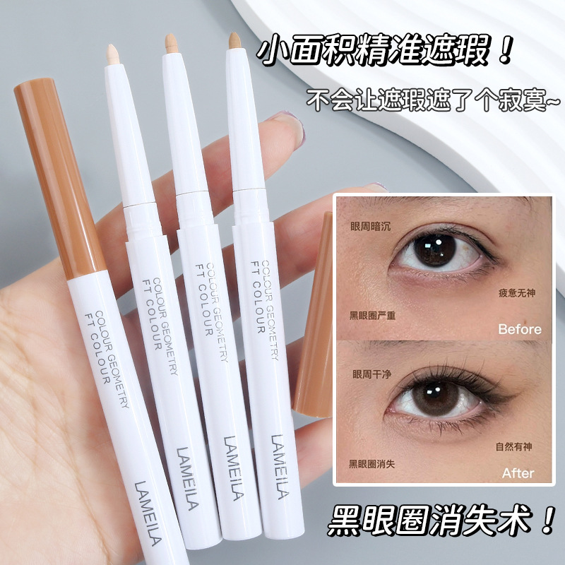 Concealer pen cream covers spots and acne marks, matte brightens tear troughs and nasolabial folds, and improves skin tone. It is waterproof and does not smudge. Highlighter pen Application Scenario