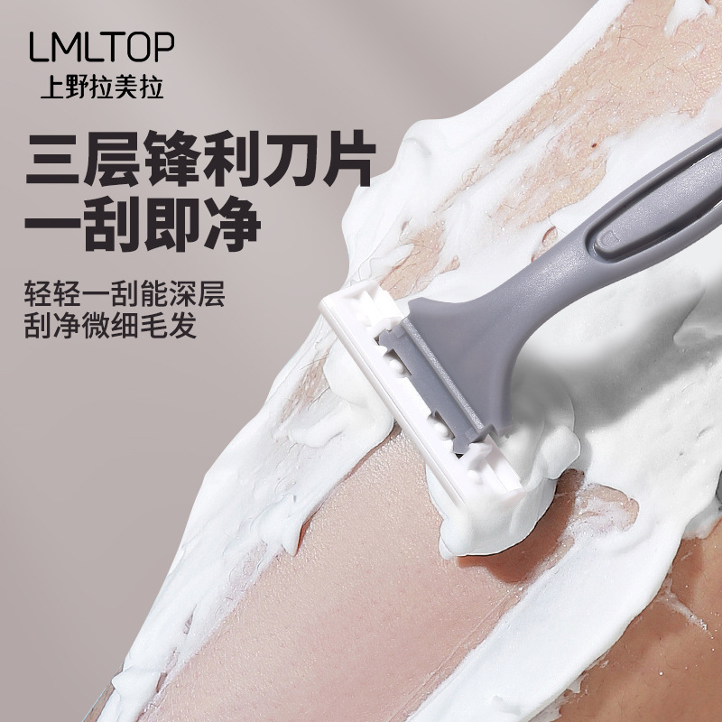 LMLTOP high-quality men's razor 5-piece set with three-blade rakes, sharp and durable shaving knife SY313 Specification drawing
