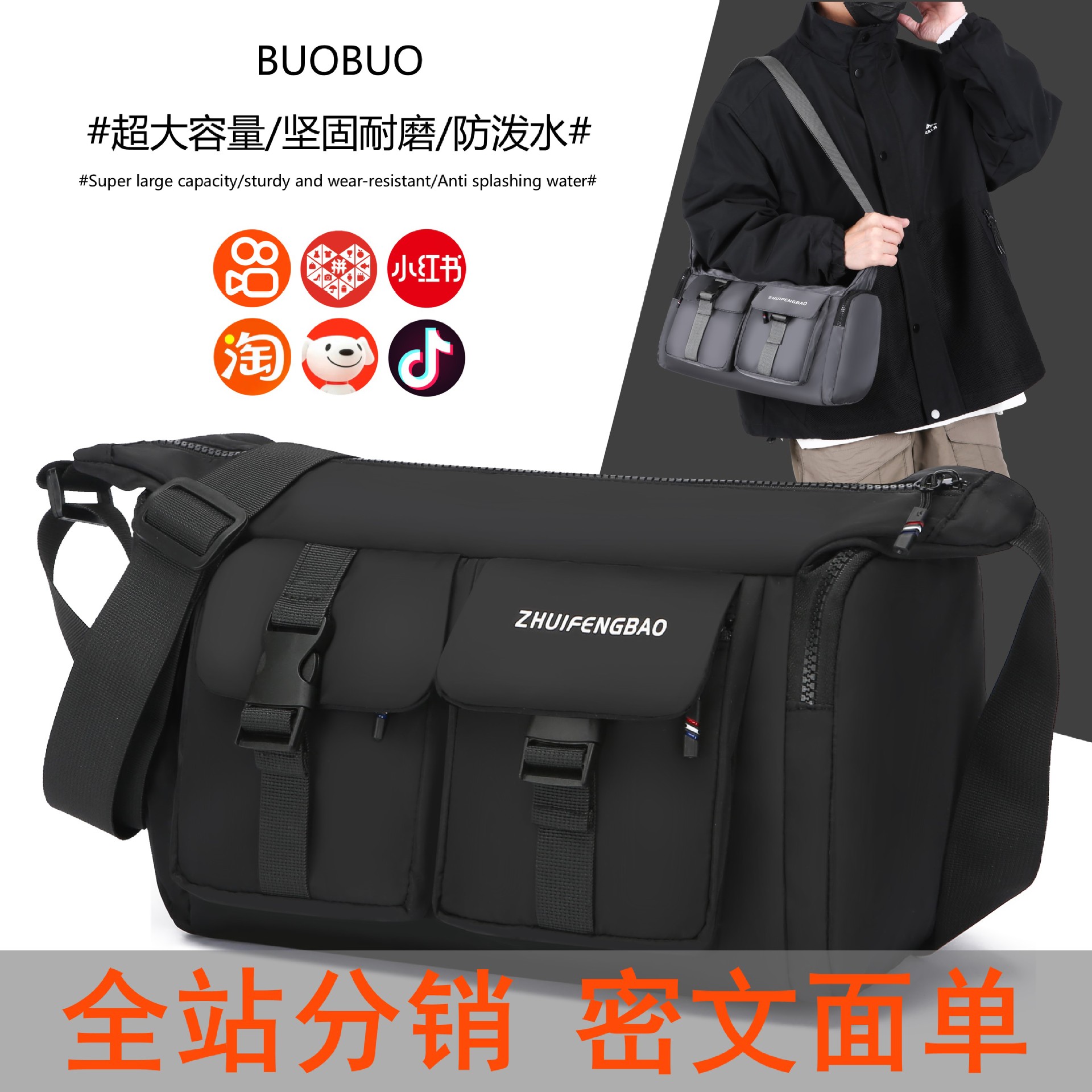 2024 New stylish and versatile large-capacity messenger bag, casual men's crossbody bag, Japanese-style simple functional single-shoulder bag full figure