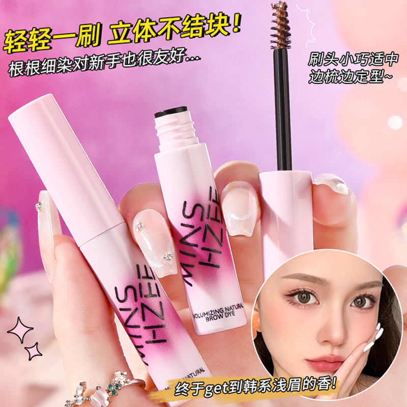 Mingxi Zhi Eyebrow Dye Cream prevents dizziness, lasts for a long time without fading, is natural and three-dimensional, and each eyebrow is distinct. It is a wild eyebrow dye cream that crosses borders details Picture