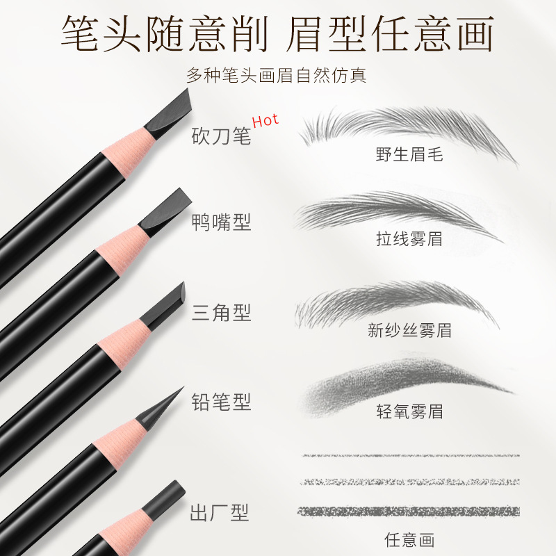 Customized drawstring eyebrow pencils for cross-border domestic sales, ODM/OEM. Wooden eyebrow pencils are waterproof and do not fade easily. OEM and private label cosmetics Specification drawing