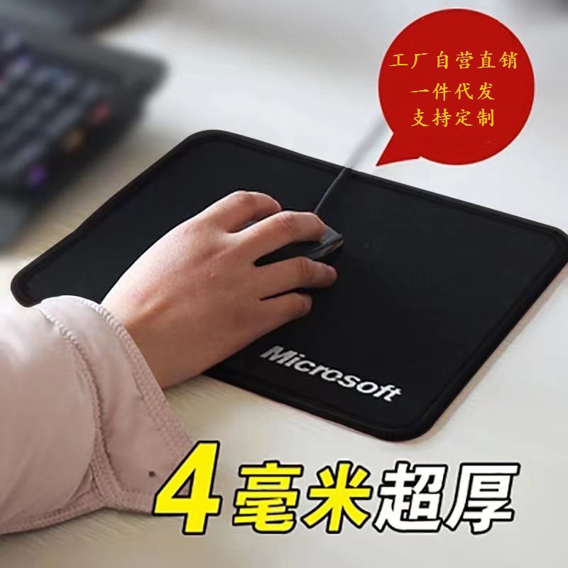 Thickened rubber pads, gift office seal paste pads, advertising company game pads, smooth fabric texture, 4mm thickened mouse pads full figure