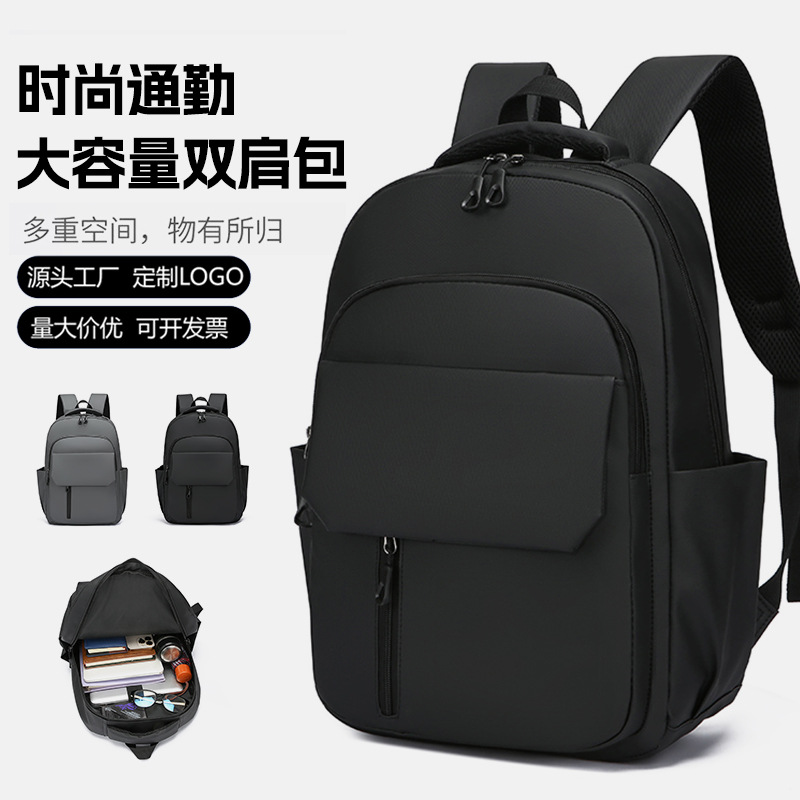 Wholesale of in-stock commuting and business backpacks for men, simple and large-capacity USB charging laptop bags, and student schoolbags full figure