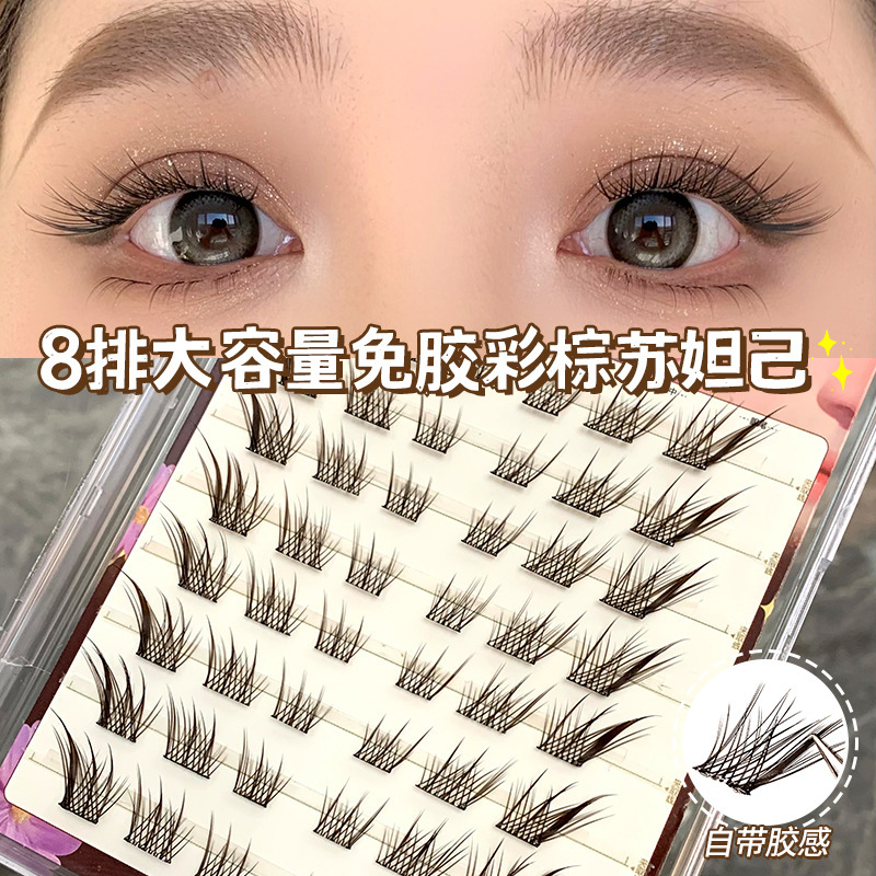 Mengjie Shangpin Glue-free Color Brown Su Daji Eyelashes Lazy Person Simulation fox-themed Comic Photo Style Beginner False eyelashes details Picture