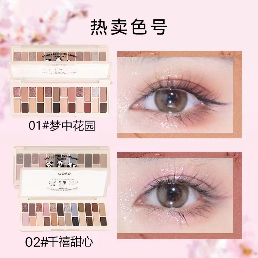 NOVO Starry Sky Eyeshadow Palette: Pearlescent, matte, and fine glitter, all-in-one for daily earth tones, brightening, and highlighter contouring Specification drawing