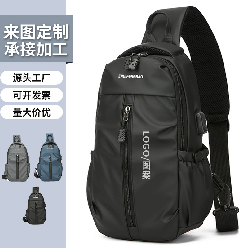 Customized business trip USB chest bag, fashionable men's single-shoulder crossbody bag, multi-functional trendy casual travel backpack full figure
