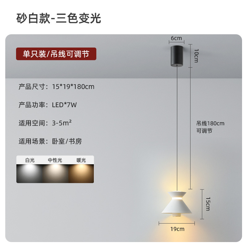 餐厅吊灯创意个性现代艺术过道灯卧室床头灯高级感细节图