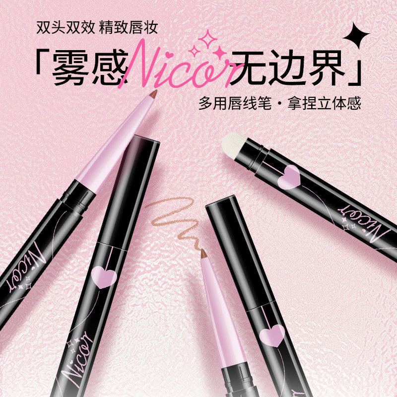 Nicor Light and Shadow Art double-headed lip liner brush Outlines the lip shape to create a chubby lip that is long-lasting, waterproof and does not fade full figure