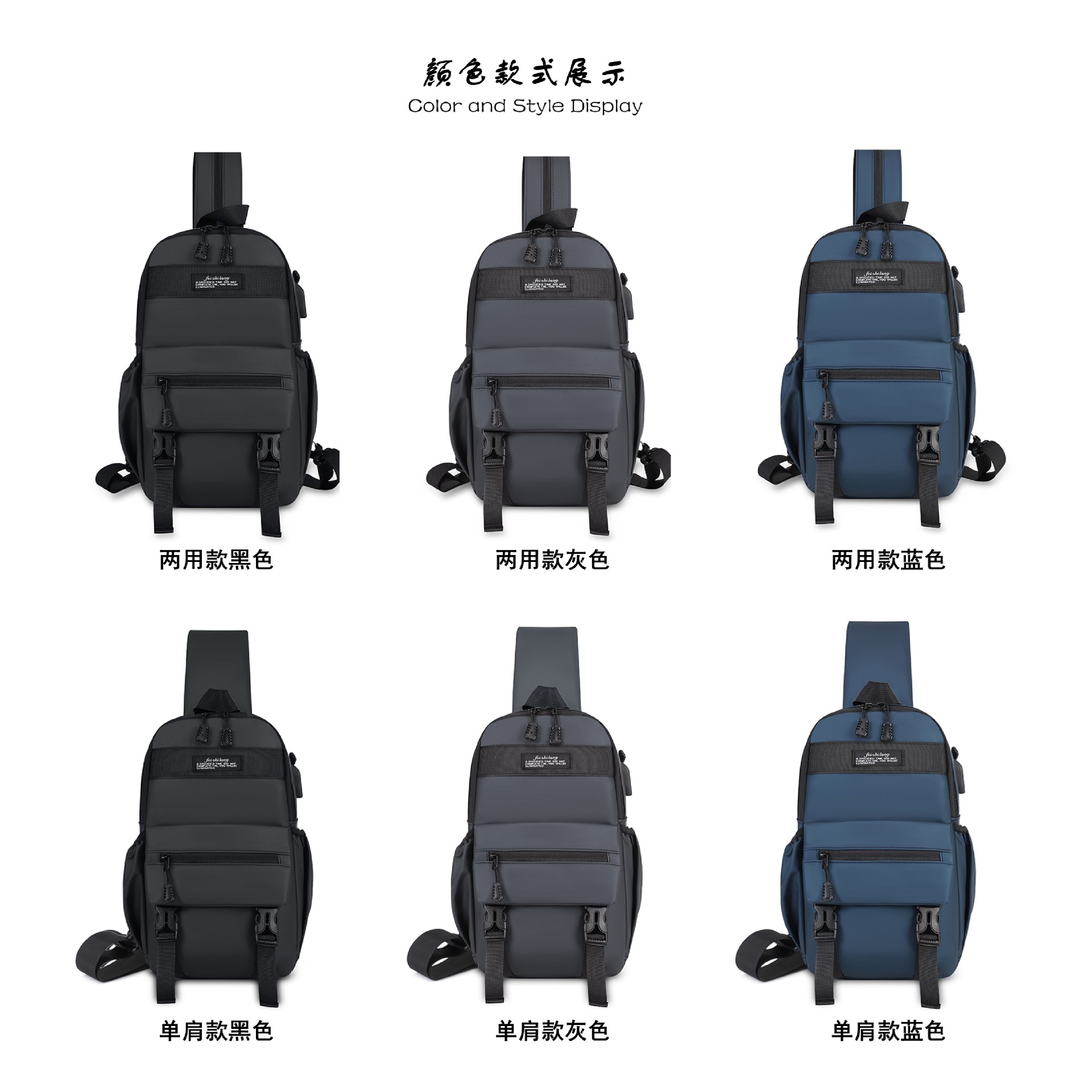 The new men's chest bag with large capacity is suitable for both shoulder and single shoulder. It is a casual travel backpack and a business fashion commuting bag details Picture