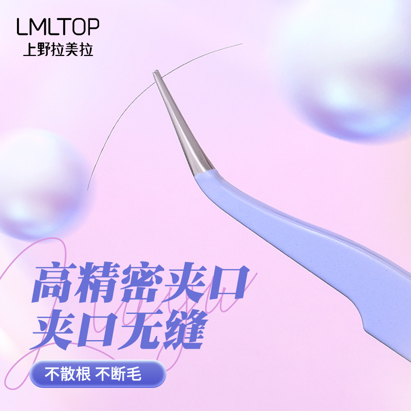 LMLTOP Pointed Tip Golden Feather tweezers, Stainless steel elbow tweezers, False eyelash auxiliary tweezers SY574 Specification drawing