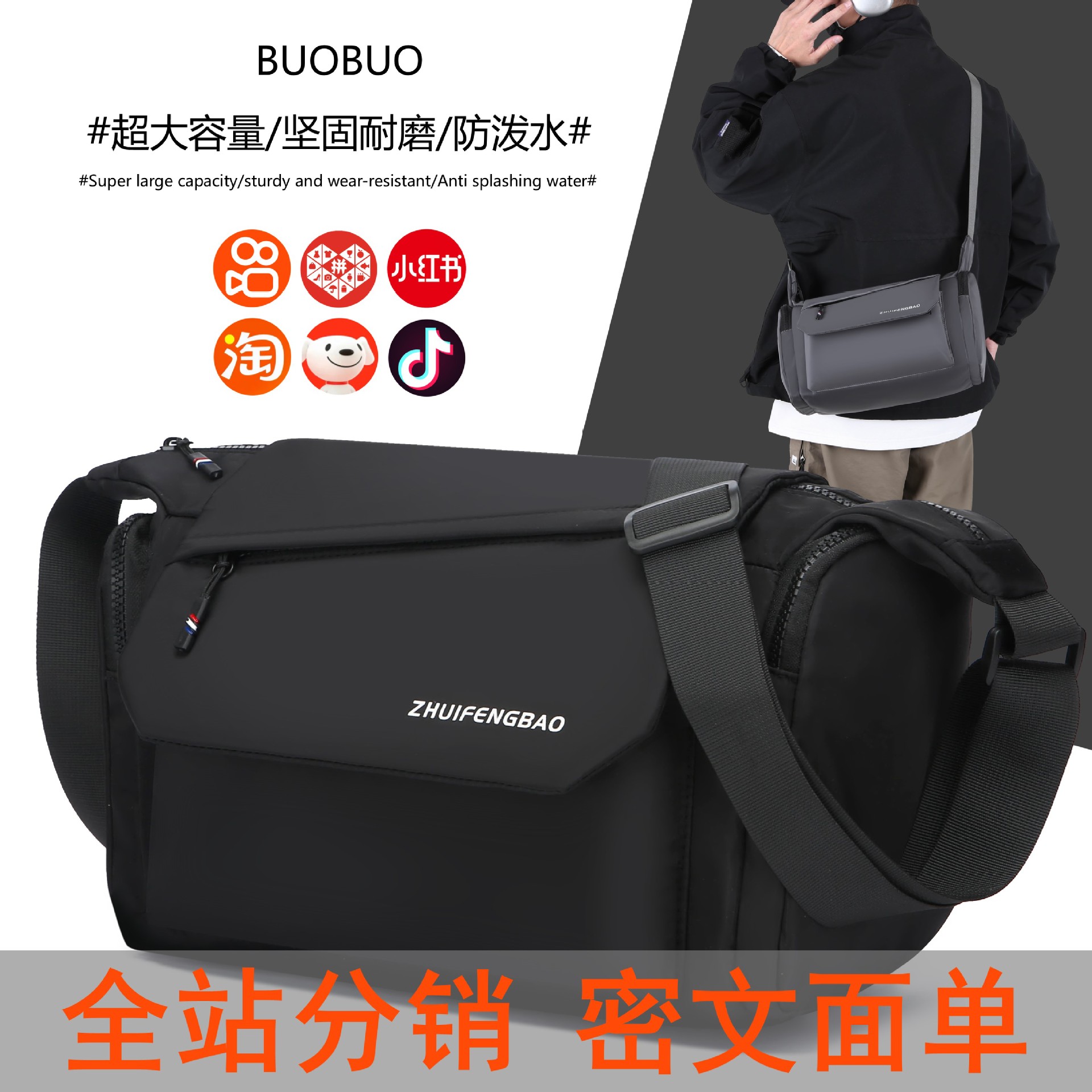 2024 New stylish and versatile messenger bag, Japanese minimalist functional large-capacity single-shoulder bag, casual men's crossbody bag full figure