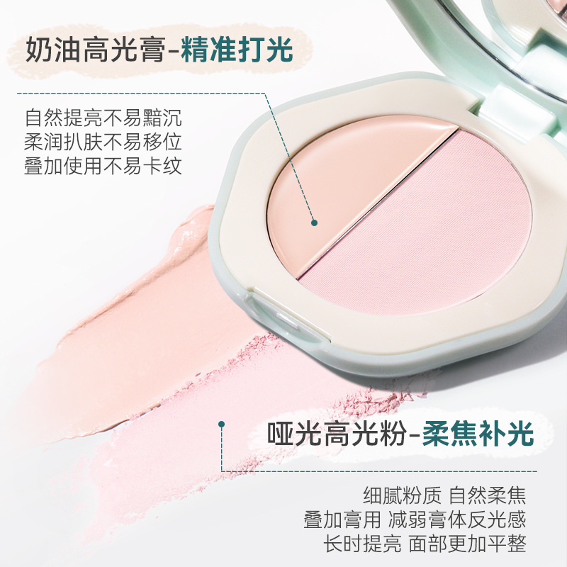 NOVO Light and Shadow Depiction Double High Disc Natural matte brightening Shadow Nose Shadow Three-dimensional Contouring All-in-one Disc beginner details Picture