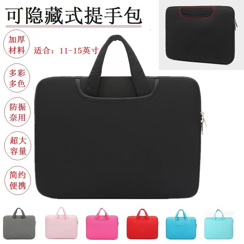 Factory laptop bag 14, 15-inch MacairPro 13-inch anti-drop protective case notebook briefcase in stock full figure