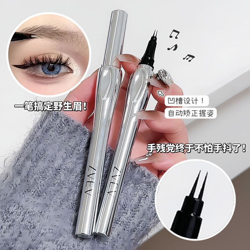 ZVEV split eyebrow pencil, wild eyebrow, lower eyelash, eyeliner, long-lasting waterproof, no smudge, no smudge, split water eyebrow pencil full figure
