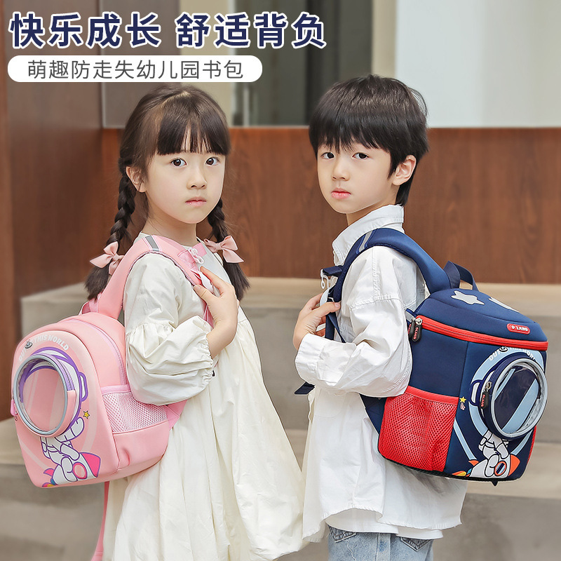 Cross-border new kindergarten schoolbag, astronaut schoolbag for small, medium and large classes, ultra-lightweight, spine-protecting and load-reducing children's schoolbag details Picture
