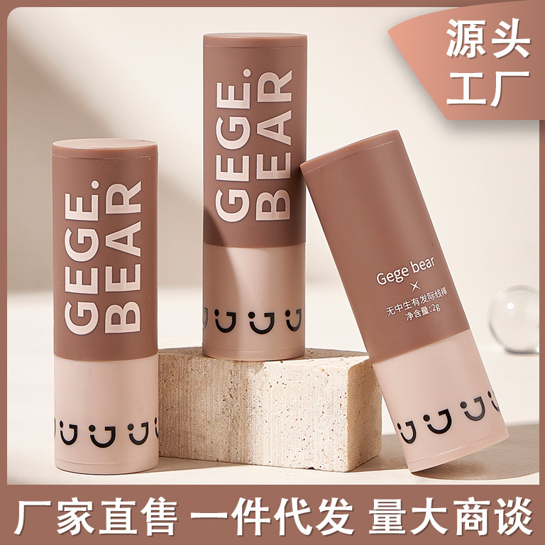 Gege bear Goge Little Bear Hairline Powder is waterproof, sweat-proof, and can modify and fill the forehead and temples. It is also a powder for shaping eyebrows details Picture