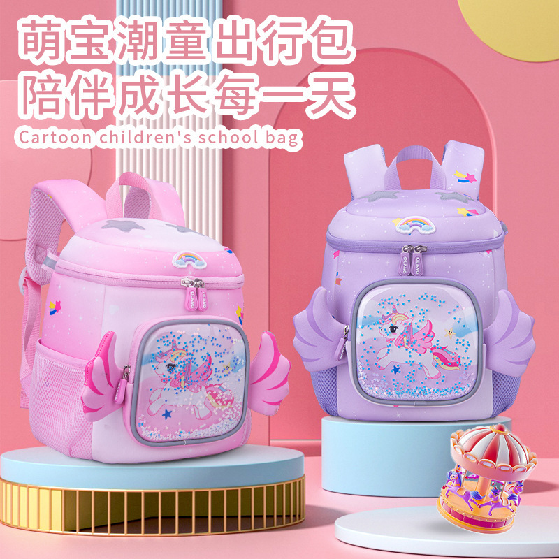 New schoolbags for primary school students, first grade, kindergarten, small, medium and large classes, children's backpacks, Little Pony schoolbags full figure
