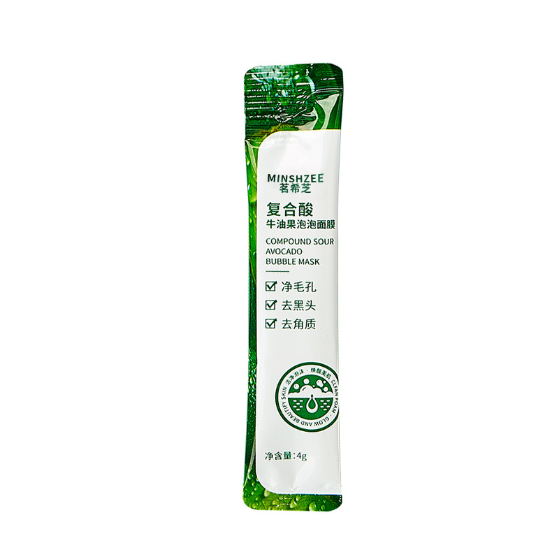 Mingxi Zhi Avocado Bubble Mask for Women to remove blackheads and acne, clean pores and skin. Apply the bubble mask cross-border Item Picture