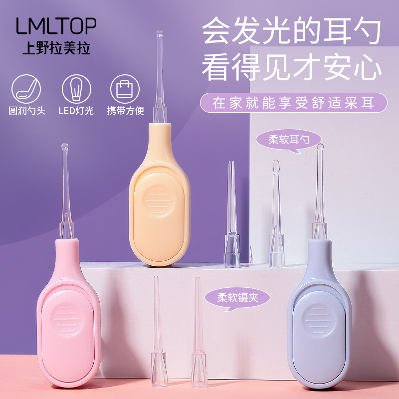 Ueno Ramila Glowing Ear Scoops 3-piece Set, Baby Visual ear Scoops, tweezers, ear clips, ear picking Tools SY523 details Picture