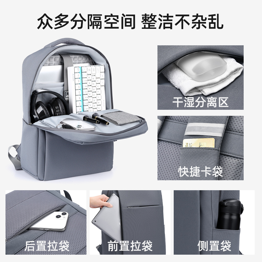 Airbag shoulder computer bag, shock-resistant 18-inch gaming laptop backpack, multi-functional business commuting college student schoolbag Specification drawing