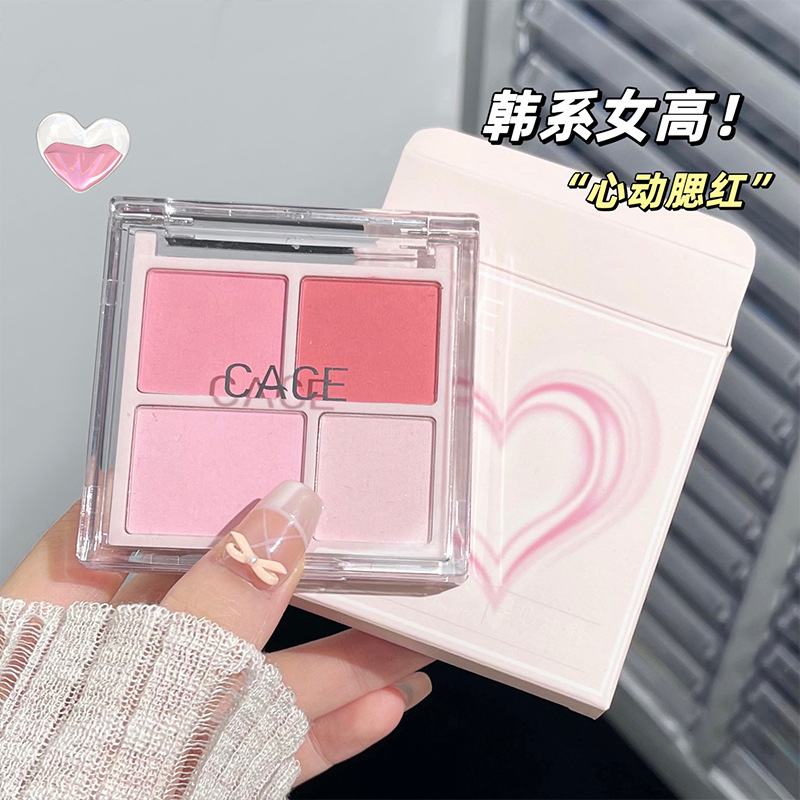 CACE Heartbeat Signal High-Gloss Square Blush Plate Pink Series Delicate Valentine's Day Gift Wholesale Export details Picture