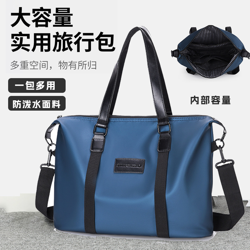 Cross-border men's briefcase, high-end handbag, large-capacity short-distance business trip bag, business single-shoulder luggage bag full figure