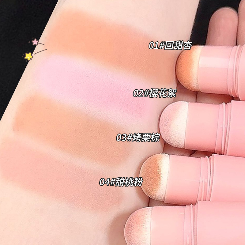 MINSHZEE Mingxi Zhi Blush Stick Single-color expansion Blush matte low-saturation Beauty student Blush Cross-border Application Scenario