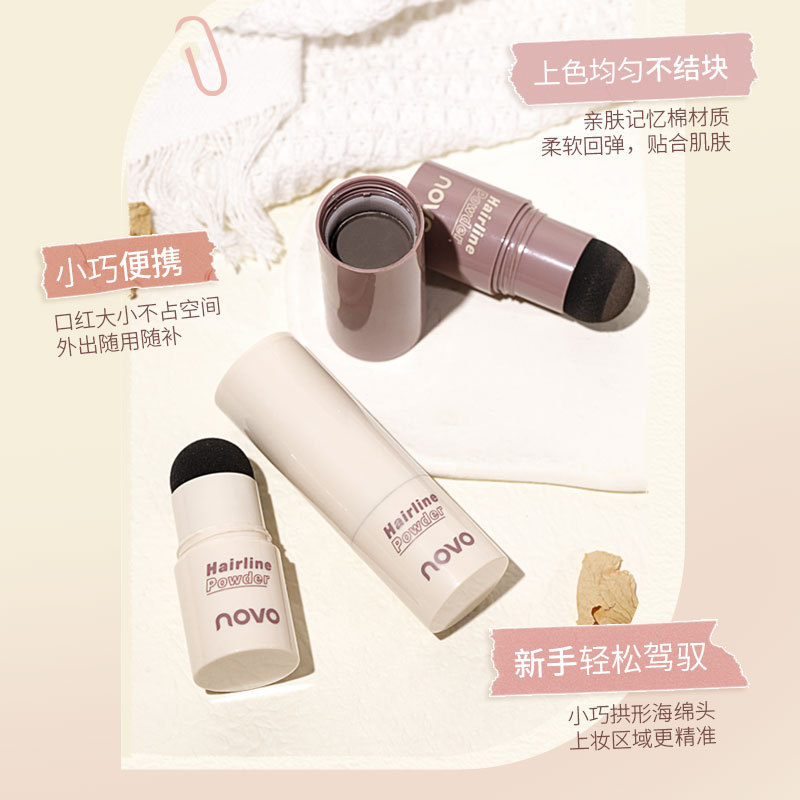 NOVO hairline powder fills hair crevices, covers high forehead and temples, and is water-resistant, sweat-proof and does not smudge full figure