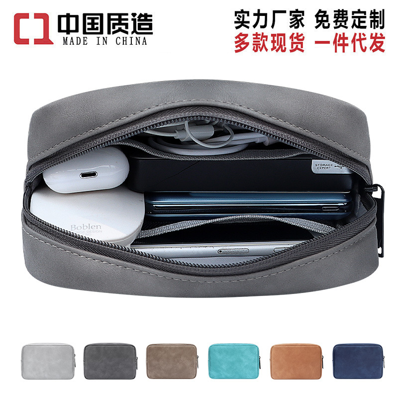 Digital accessory storage bag, headphones, mouse, data cable, power bank protection, USB flash drive shield, charger, organizing bag and box full figure