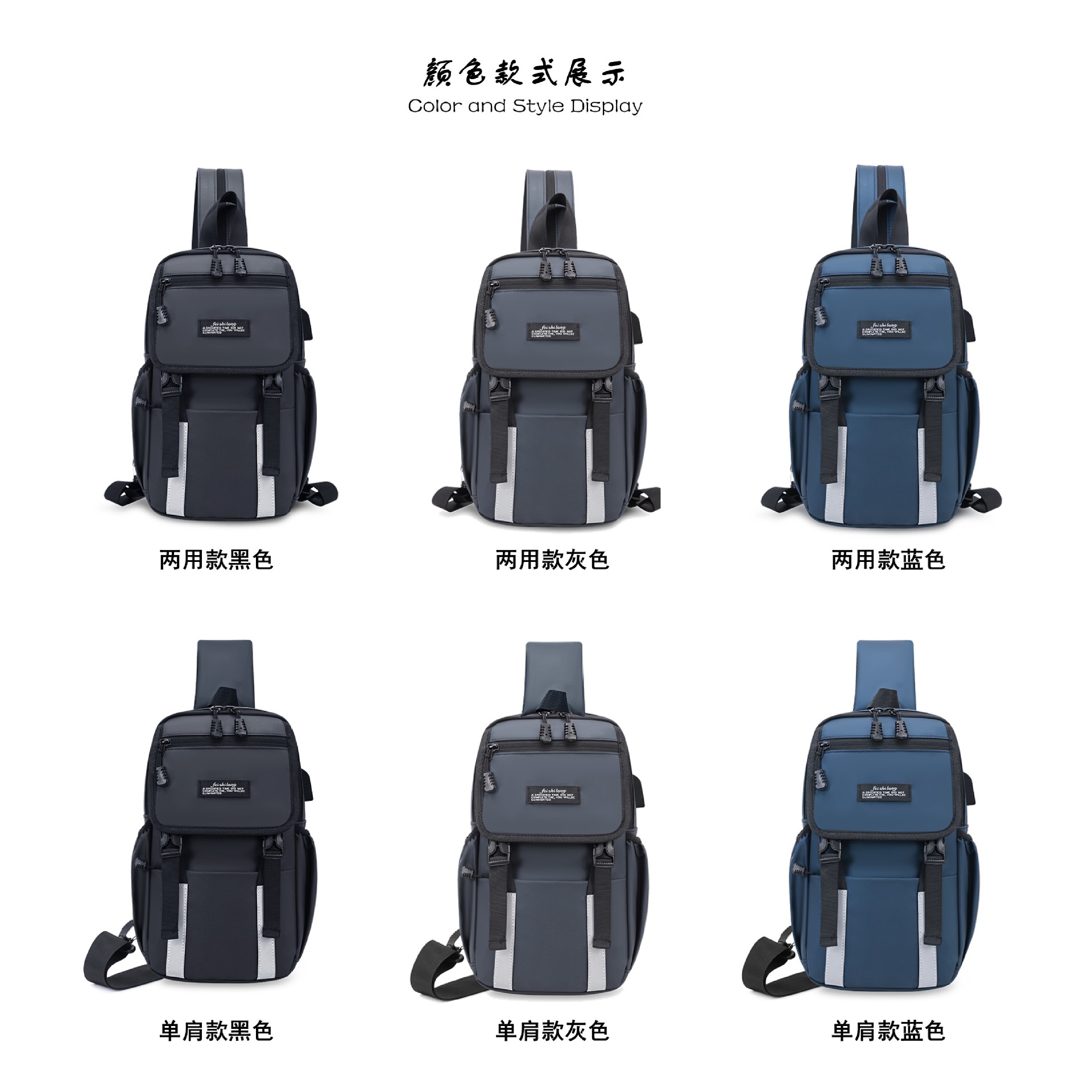 The new men's chest bag can be carried on both shoulders or one shoulder. It is a large-capacity backpack for casual travel and a business fashion commuting bag details Picture