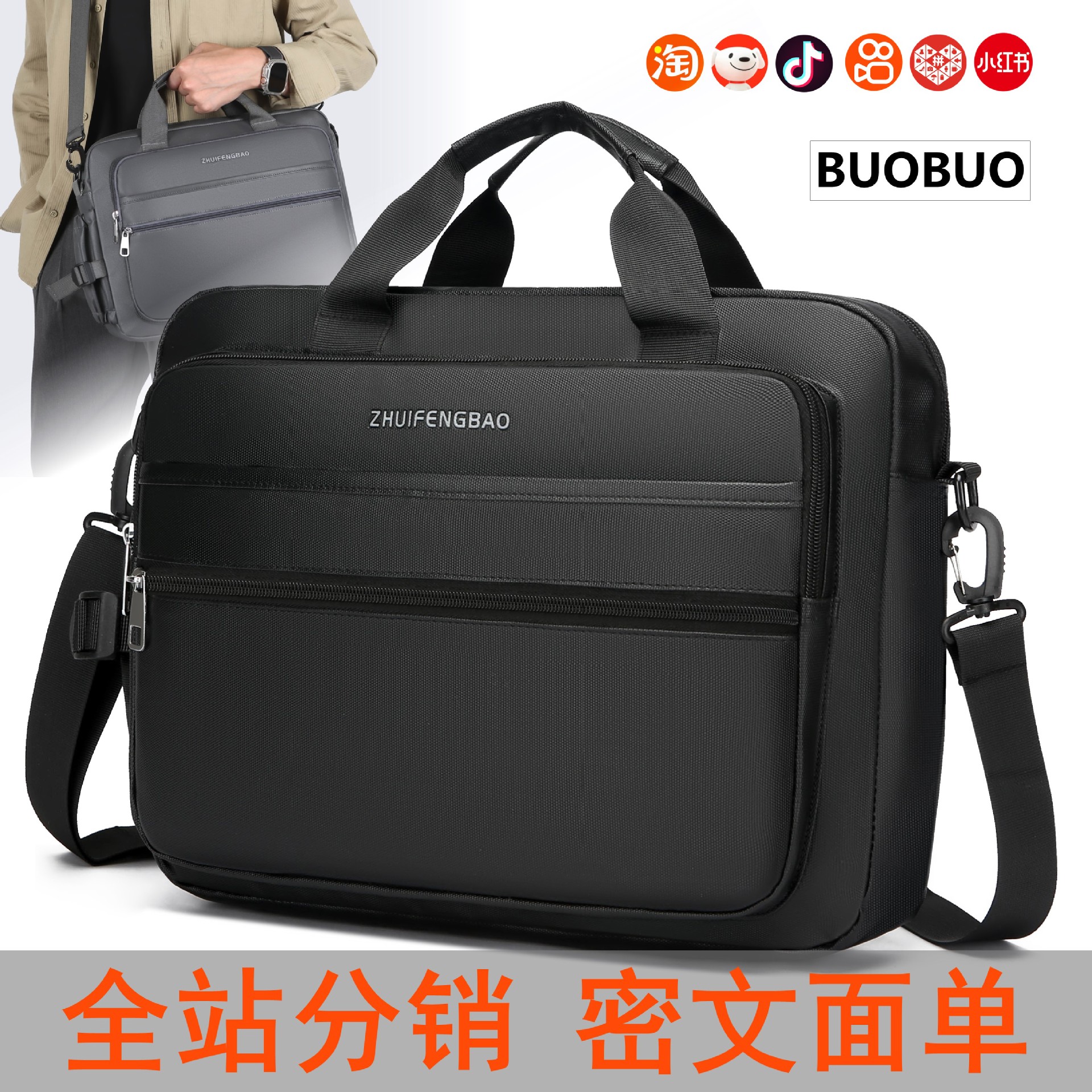The new 2024 minimalist and sophisticated briefcase men's large-capacity casual sports single-shoulder bag is water-resistant for cross-border use full figure