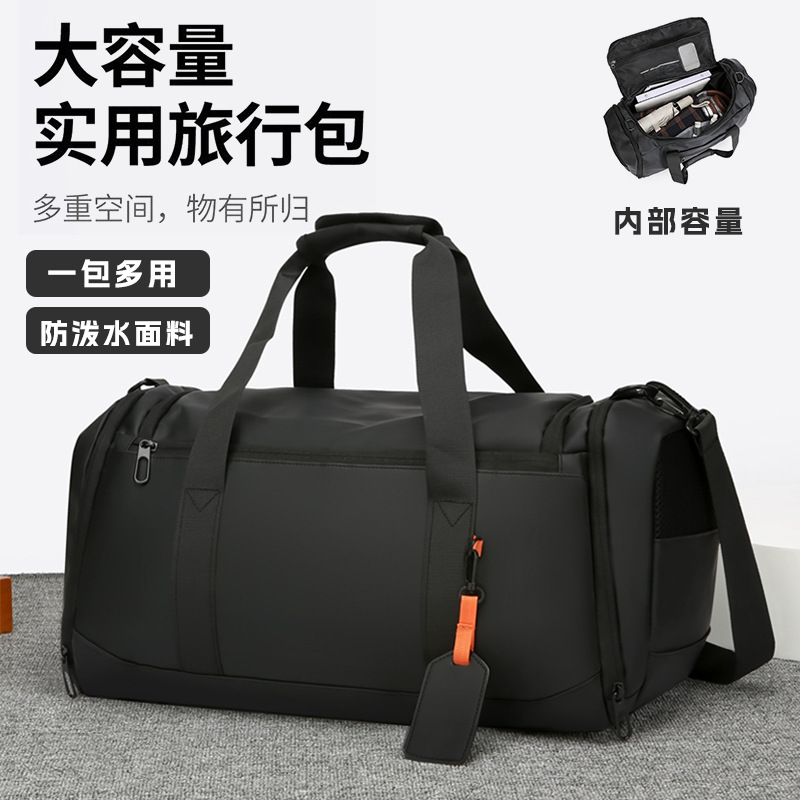 Wholesale hand-held travel bags, men's sports and fitness bags, training bags, large-capacity women's dry and wet separation shoes, printed logos full figure