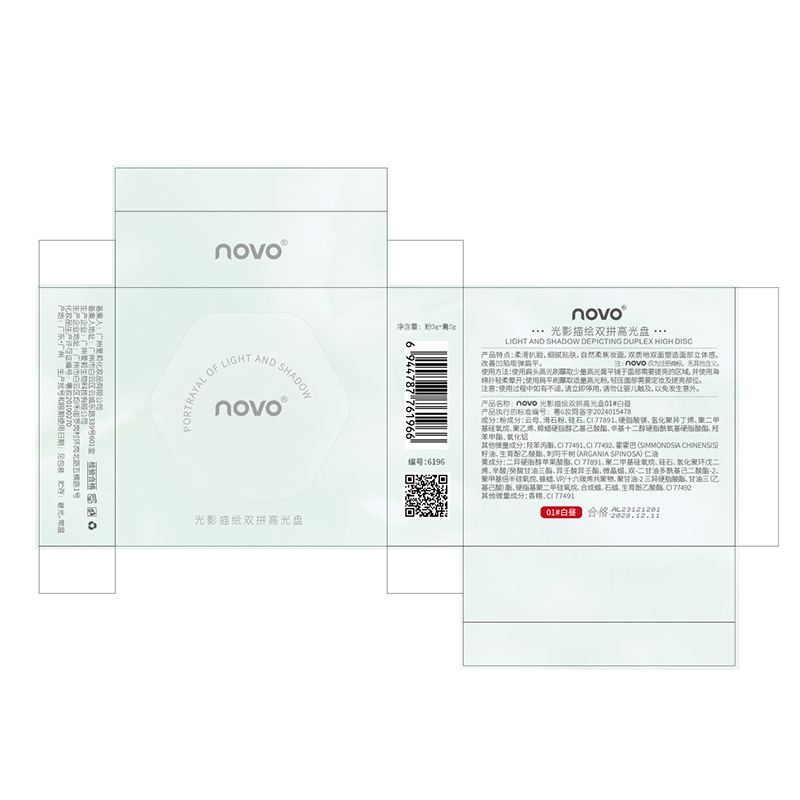 NOVO Light and Shadow Depiction Double High Disc Natural matte brightening Shadow Nose Shadow Three-dimensional Contouring All-in-one Disc beginner Application Scenario