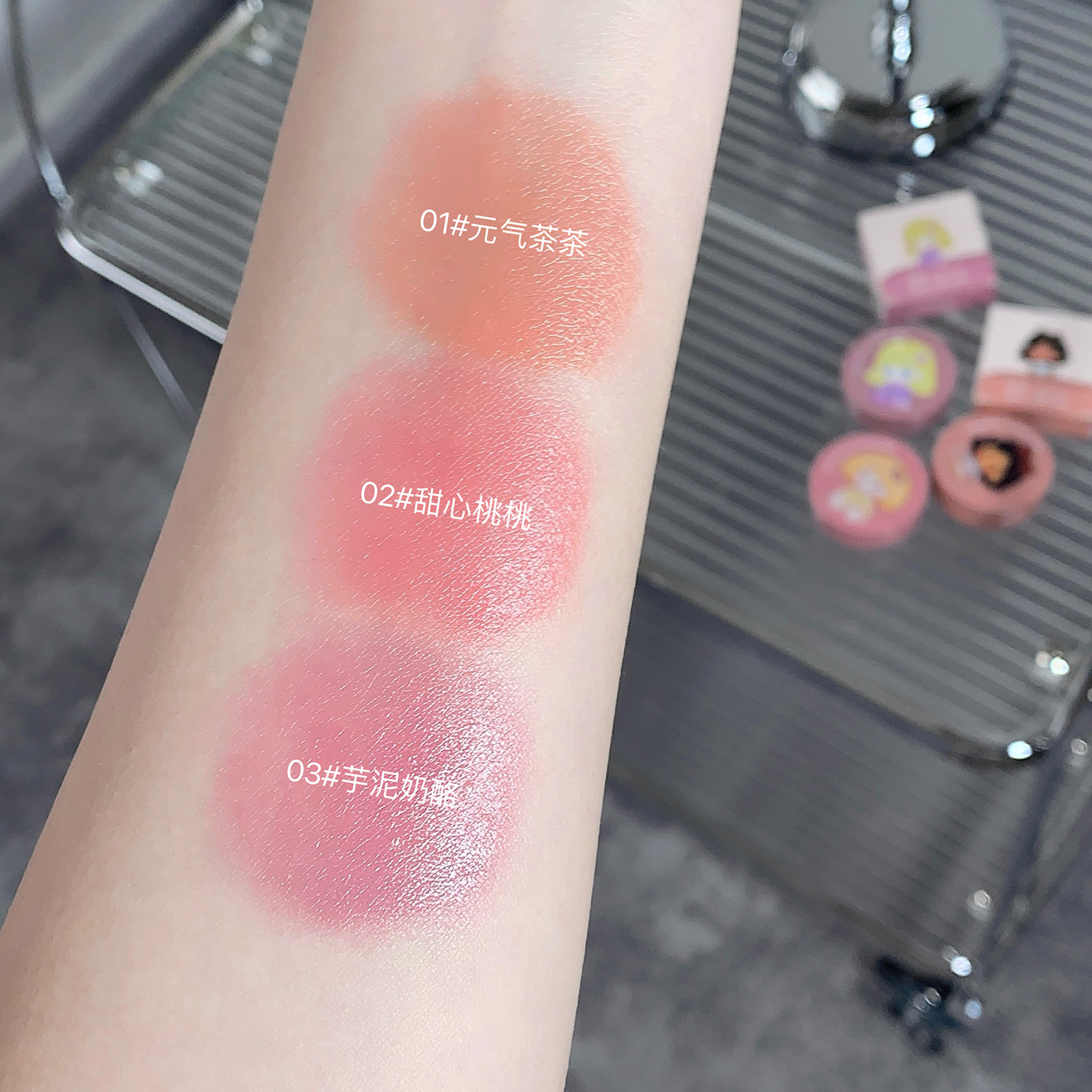 Gege bear, also known as "Gogo Little Bear", has a pink cushion blush that exudes a natural and girlish charm, making the skin look fair and not sticky Application Scenario