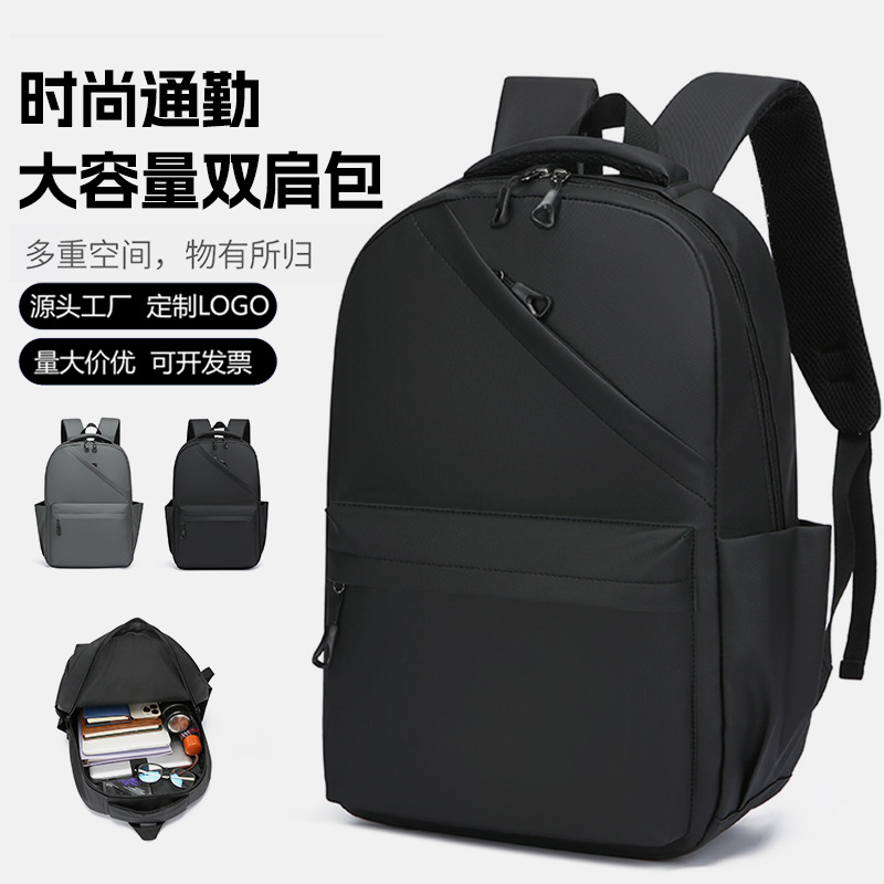 Amazon backpacks for men's business trips, new large-capacity computer bags, and multi-functional school bags for students full figure