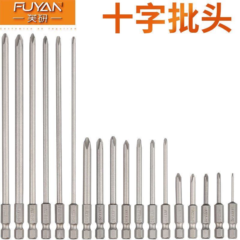 S2 steel hardened 1/4 magnetic single-head cross-head pneumatic screwdriver bit, pneumatic electric drill bit, screwdriver bit, screwdriver bit full figure
