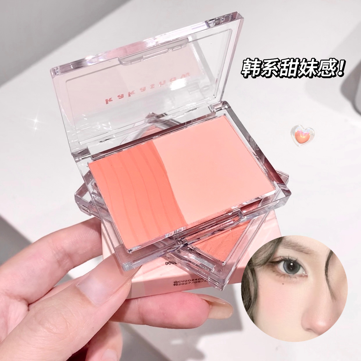 kakashow's sweet and tender dual blush, with a delicate powdery texture and an atmospheric face makeup, is a Korean-style lazy girl blush with a matte finish Specification drawing