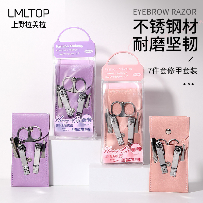 LMLTOP Nail Trimming Set 7-piece Set, Flat and slanted nail clippers, Beauty Eyebrow clippers, Beauty Tool Set LLT21 full figure