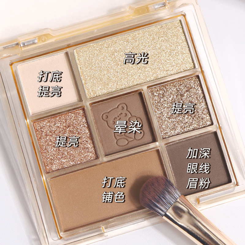 Rexina Seven-color eyeshadow, daily pearlescent, glitter, matte, glossy, ground tone, contouring blush, a beginner's set of multi-purpose makeup full figure