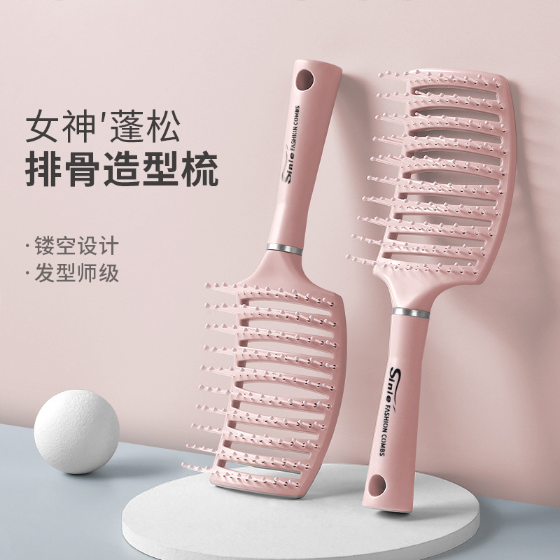 Macaron rib comb, scalp massage comb, fluffy comb, curly hair styling comb, arc-shaped nine-row large curve comb wholesale full figure