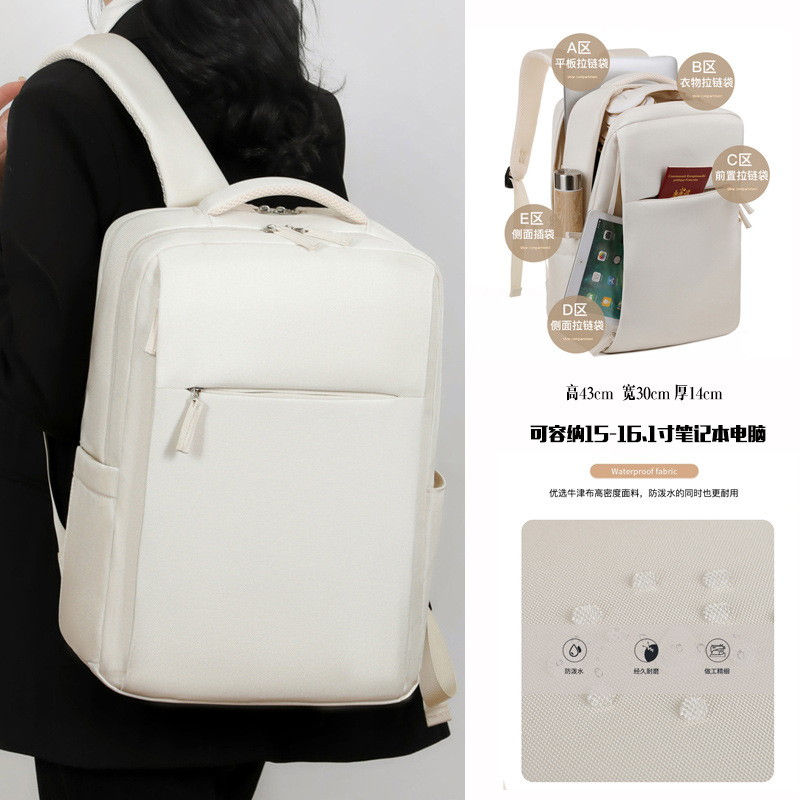 2024 New computer backpacks for women: 14-inch laptop bag, 16-inch campus college student schoolbag, and men's commuting backpack details Picture